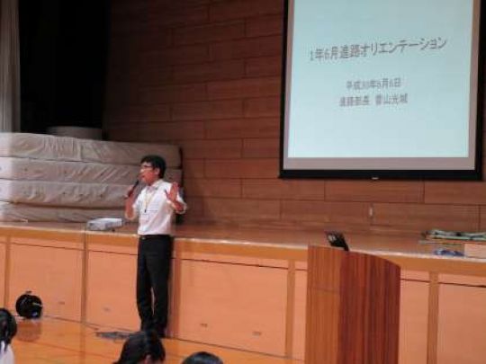 紫野高等学校