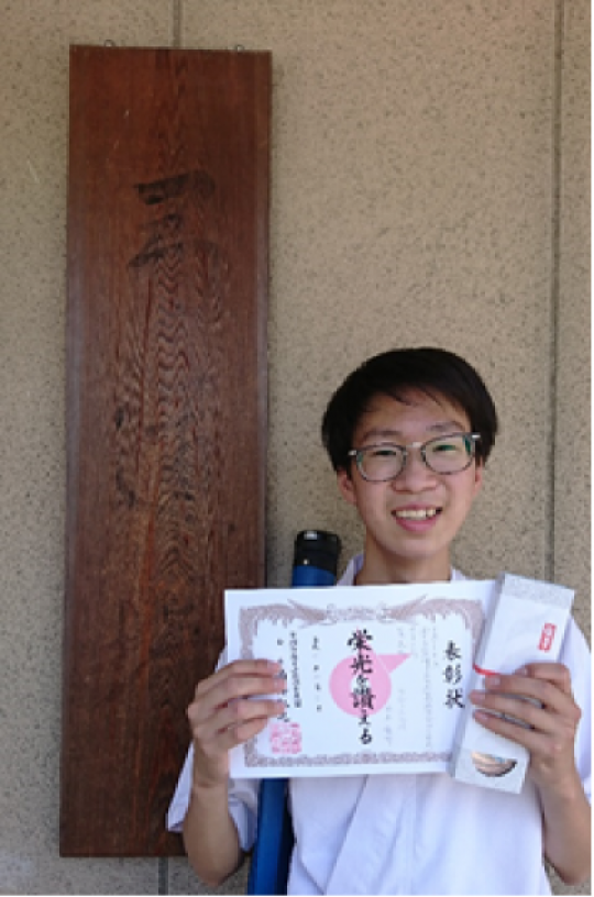 日吉ケ丘高等学校