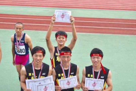 塔南高等学校