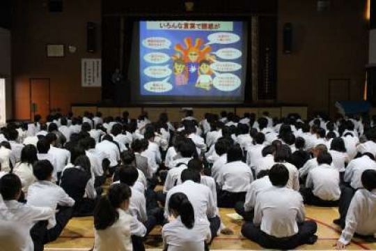 塔南高等学校