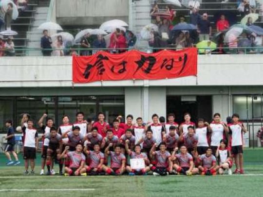 京都工学院高等学校