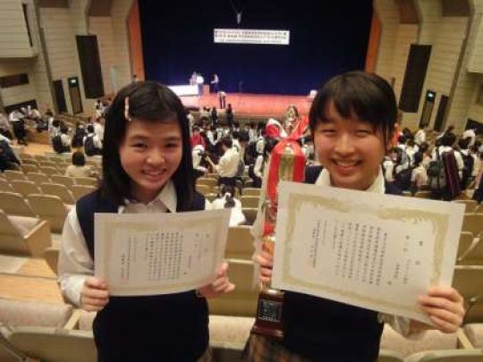 西京高等学校