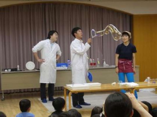 西京高等学校