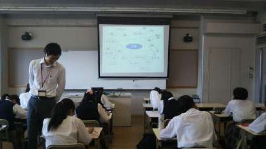 西京高等学校