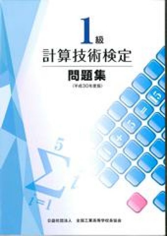 京都工学院高等学校