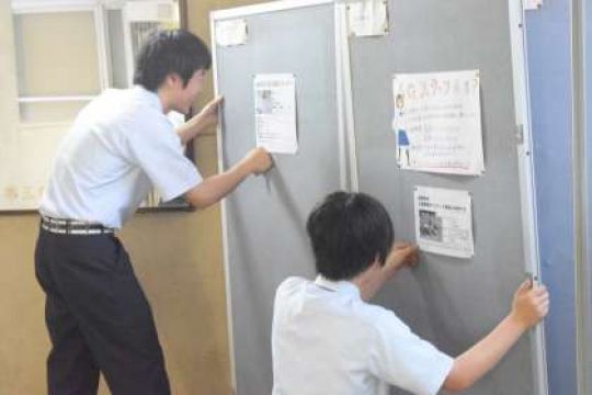 塔南高等学校