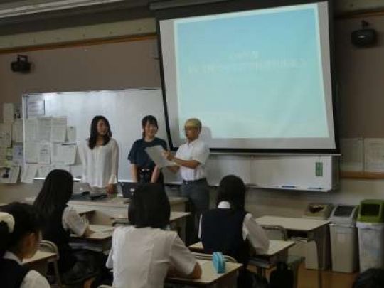 西京高等学校