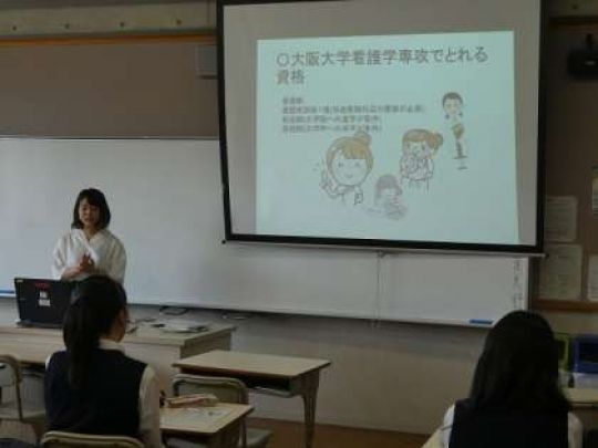 西京高等学校