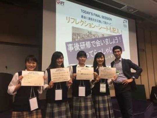 西京高等学校