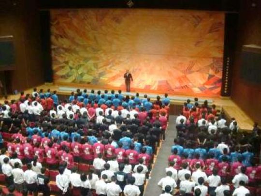 京都工学院高等学校