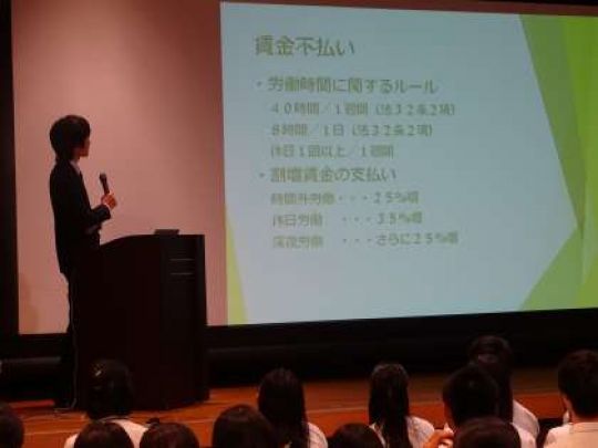 堀川高等学校