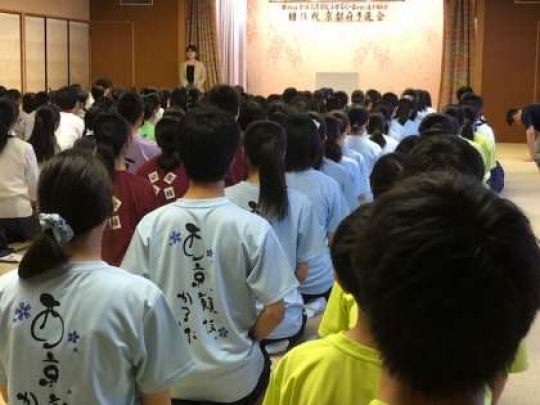 西京高等学校
