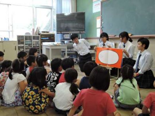 塔南高等学校