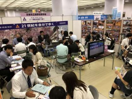 紫野高等学校
