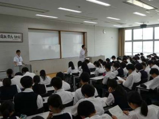 西京高等学校