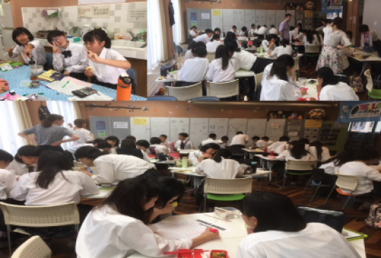 日吉ケ丘高等学校
