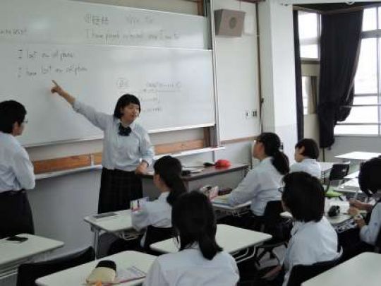 塔南高等学校