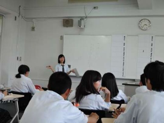 塔南高等学校