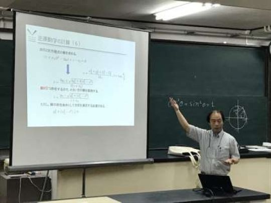 紫野高等学校