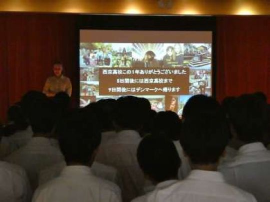 西京高等学校