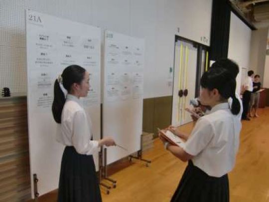 堀川高等学校