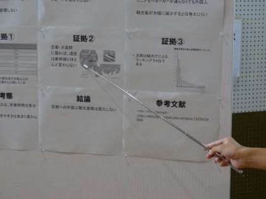 堀川高等学校