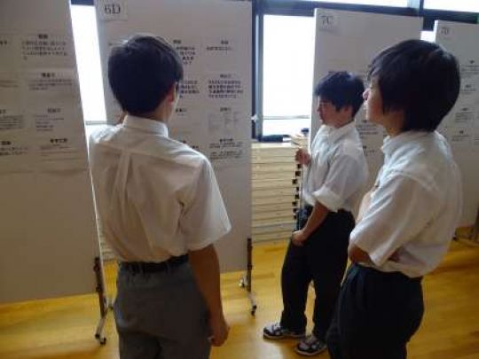 堀川高等学校