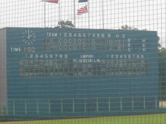 京都工学院高等学校