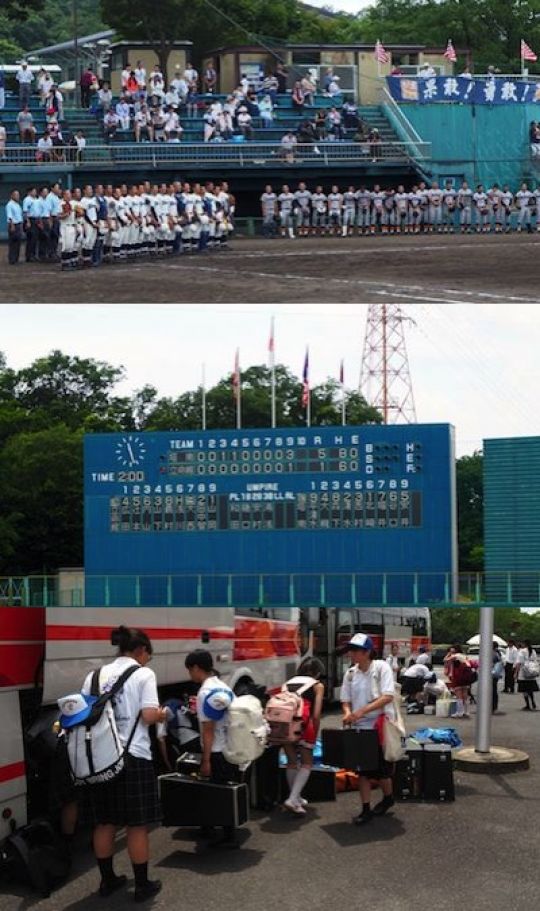 塔南高等学校