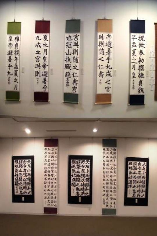 塔南高等学校