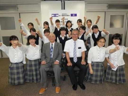 西京高等学校