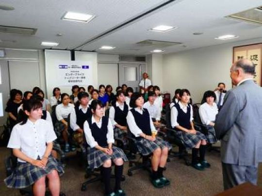 西京高等学校