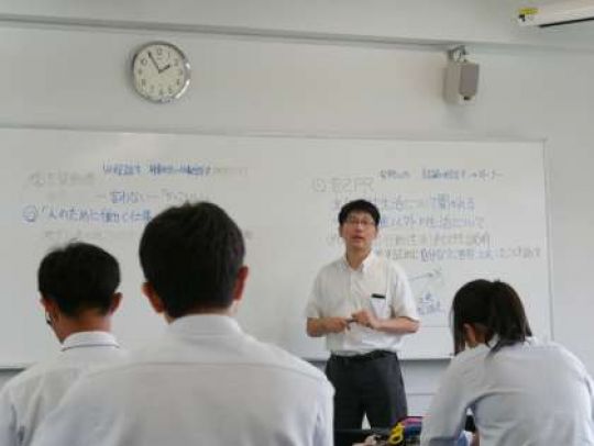 塔南高等学校