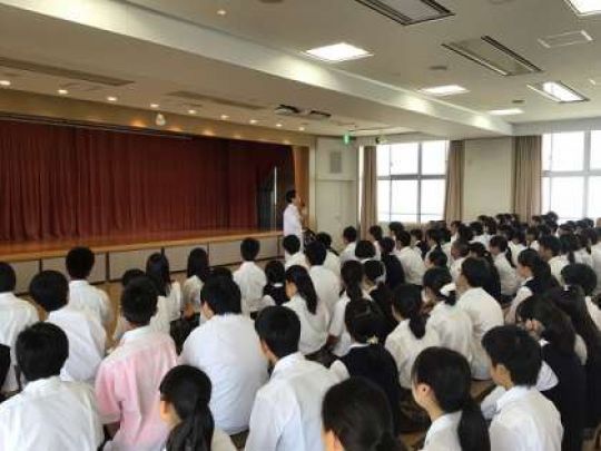 西京高等学校