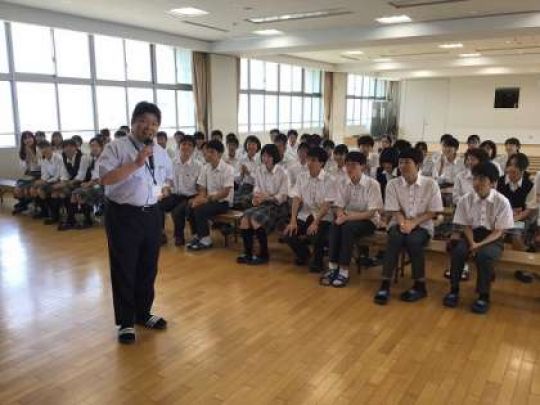 西京高等学校
