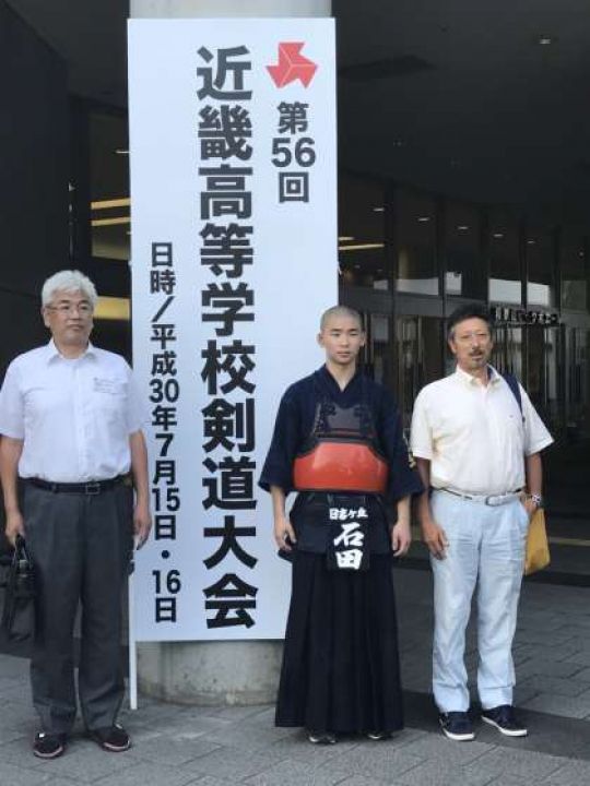 日吉ケ丘高等学校