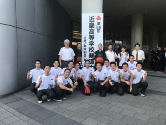日吉ケ丘高等学校