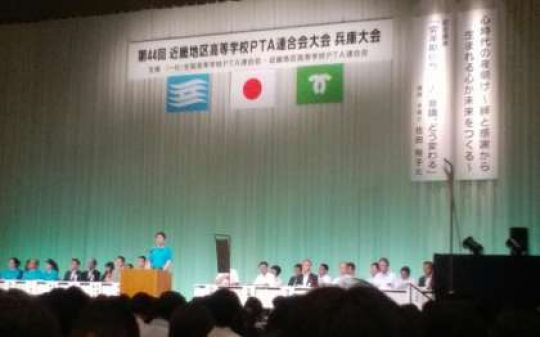 京都工学院高等学校