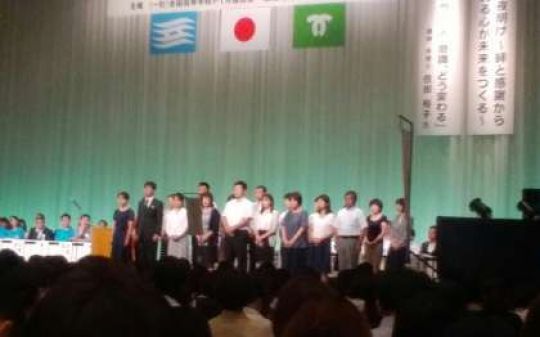 京都工学院高等学校