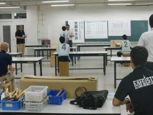 京都工学院高等学校