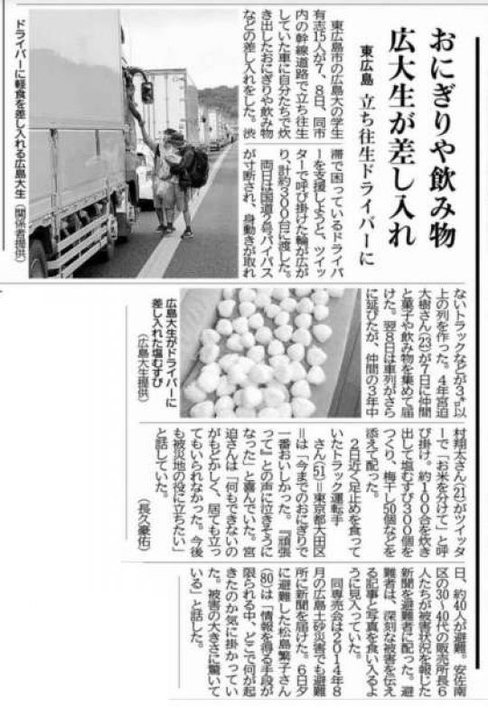 堀川高等学校