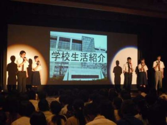 堀川高等学校