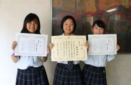 塔南高等学校