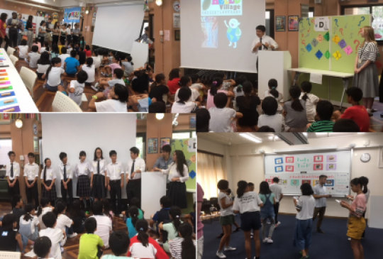 日吉ケ丘高等学校