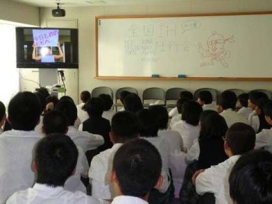 西京高等学校