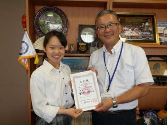 西京高等学校