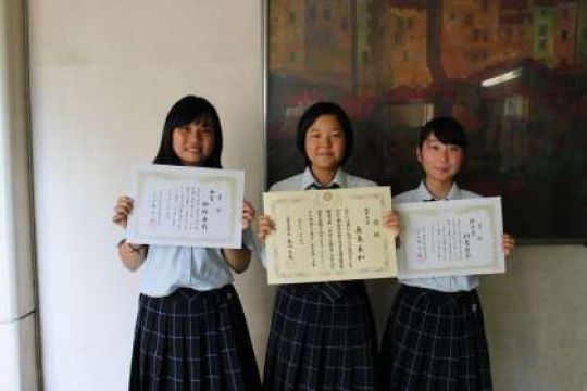 塔南高等学校
