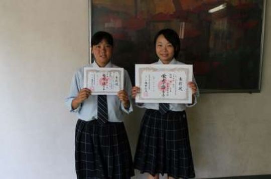塔南高等学校