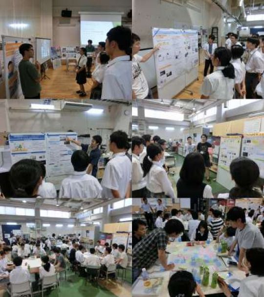 西京高等学校