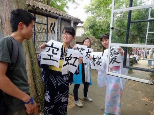 西京高等学校